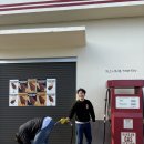 애월주유소 이미지