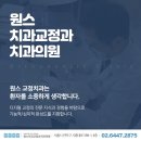 윈스치과의원 이미지