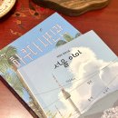 세븐치킨(망미점) | [부산 수영] 망미단길카페 북카페 바사크라