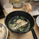 쿠시야미 네이버블로그