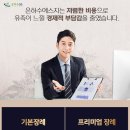 서울VIP요양병원 이미지