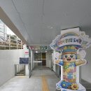 양산도서관 | 양산 장난감 도서관 개관날 방문 후기 위치, 주차정보