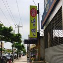 솔직맛집후기 ★ 전라남도 여수 봉산동 물냉면 비빔냉면 &#34;금성면옥&#34;