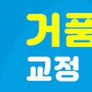 주식회사 건명 Daum카페