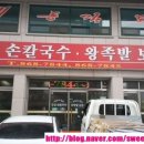 궁전아파트앞 이미지