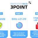 마주봄요양보호사교육원 이미지