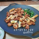강원막창숯불구이 | 원주 무실동 곱분이곱창 숯불 막창구이 배달 내돈내산 후기