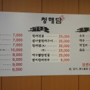 풍암해장국 이미지