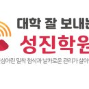 양천성진보습학원