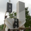 한얼근린공원