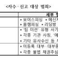 법무법인태온스 이미지