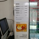 세븐일레븐 복현원룸점 | 북구 산격동 :: 홍대함바그(경대북문 맛집/함바그/갈비/가성비 최고)