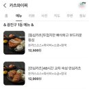 카츠와이찌 이미지