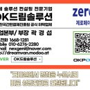 순희네반찬 이미지