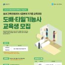 도배기능사(오후) 이미지