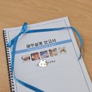 밸류미 | 대전 재무컨설팅 밸류마크금융서비스로 재무상담 받고 신혼부부 내집마련, 아이계획, 노후준비까지 끝내기