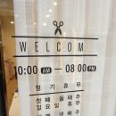 헤어블라썸 이미지