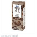 매일마케팅