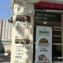 1465 | 안산 고잔동 미나리 샤브샤브 맛집 청도미나리식당 후기