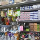 이편한 할인마트 이미지