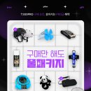 대실역남로4길 | 미니벨로 전기자전거 타이탄300PRO 사용후기