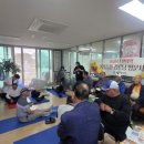 건강경로당 이미지