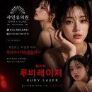 (유)자연택시 | 군산 아쿠아필 3단계 잘하는 피부과 샤인유의원으로 피부 개선해봐요