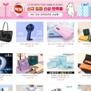 [신규입점 신상 판촉물] 판촉물 기념품, 사은품 답례품, 홍보물 단체선물, 주문제작 인쇄전문, 추천상품, 인기 기프트, 쇼핑몰 gift 이미지