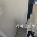 청주 월명공원 에피트 온더파크 / 청주 한라비발디 탄성코트 시공 후기