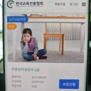 [1급과정] 아동심리상담사 1급 이미지