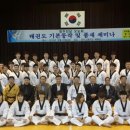 광덕태권도체육관 이미지