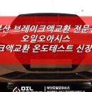 오일오아시스 사상 이미지