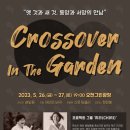 지리정원 미디어이슈