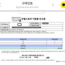 굿윌스토어안양점 앞 이미지