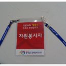 경기자원 이미지