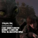 화인정보기술(주) | 장대했던 그 시절의 재현, 맛있는 캐스팅과 찰떡인 캐스팅 / 줄거리 결말 명대사 후기 정보 해석