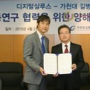 디지털살루스