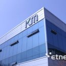 케이엠물류 이미지