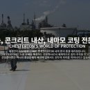 주식회사 태정