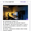 일산 녹음실 ‘ 두두뮤직컴퍼니 ’보컬 녹음 후기 ( feat. 2024 LCK 결승전 음악 )