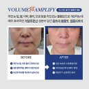 송은미스킨케어