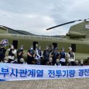 영진상회