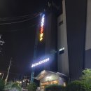 라이프온천