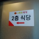 이동육선생