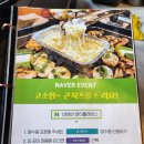 고덕 회식 장소 추천 팔각도 평택고덕삼성점 닭갈비 후기