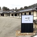 서단기업