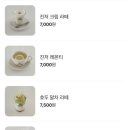 에이미테이블 이미지