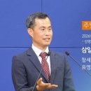 9/6 “삼일길, 십자가의 영광으로” (창22:1-5) 이미지
