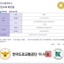 충북리무진(주) | 청주전세버스대절은 가격부터 서비스까지 만족스러운 세종리무진