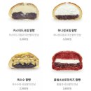 팥고당 - 강남구 테헤란로27길 27 | 팥고당